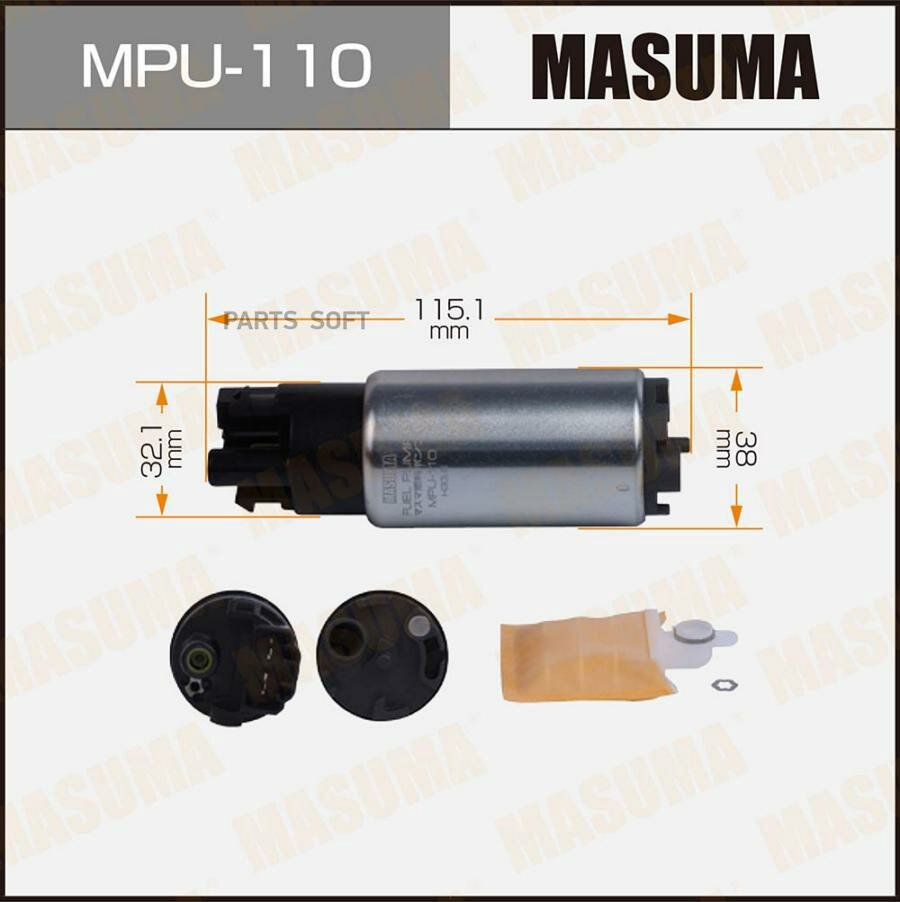 Бензонасос эл. MASUMA / арт. MPU110 - (1 шт)