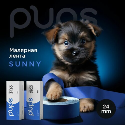 Скотч малярный, водостойкий, голубой, PUPS SUNNY UF 110С, 24мм*20м (30шт), Exp