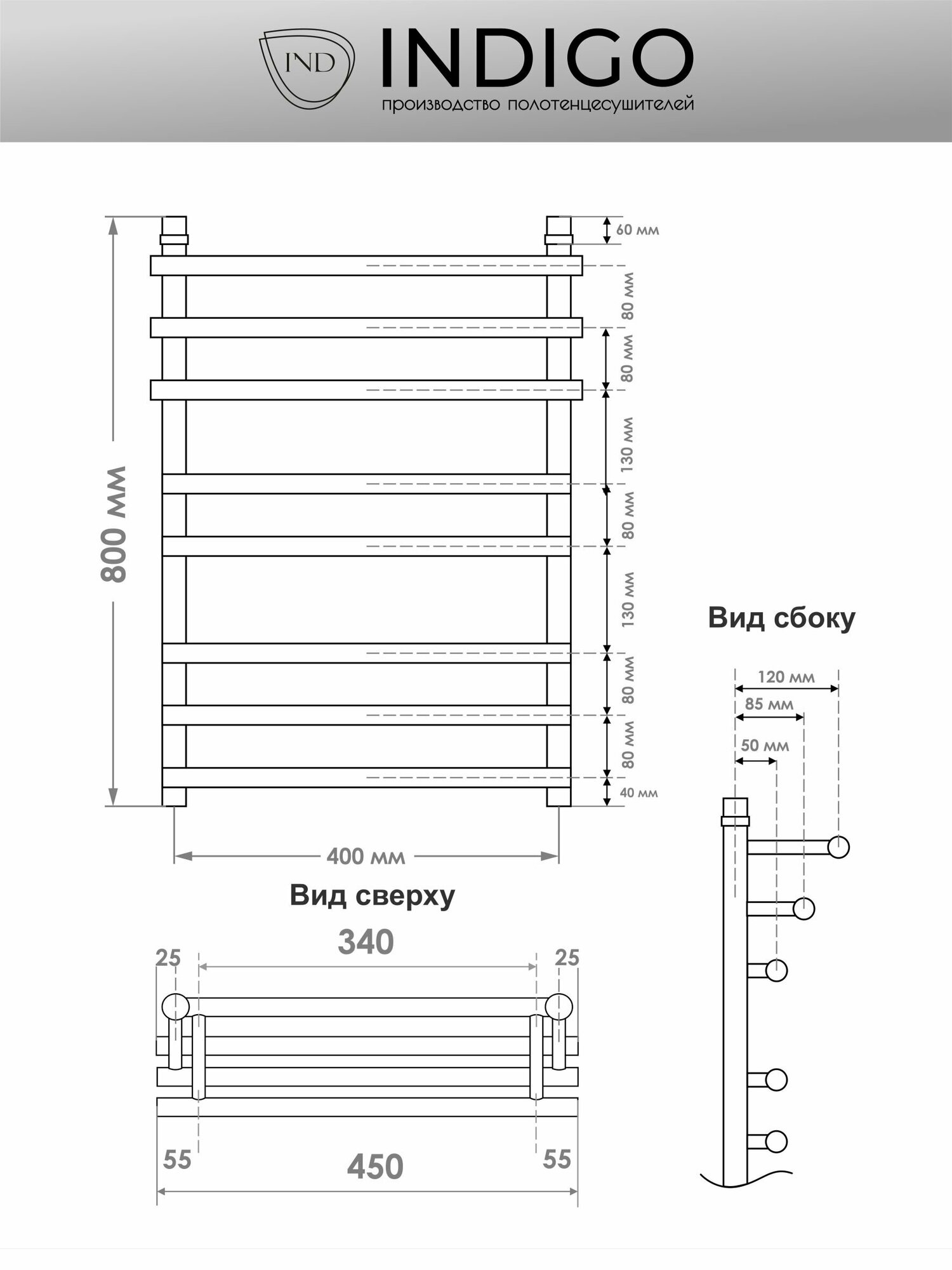 Полотенцесушитель INDIGO - фото №5