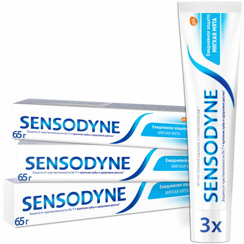 Зубная паста Sensodyne Ежедневная Защита Мягкая мята с фтором, для снижения чувствительности зубов и защиты от кариеса, 65 г 3 шт