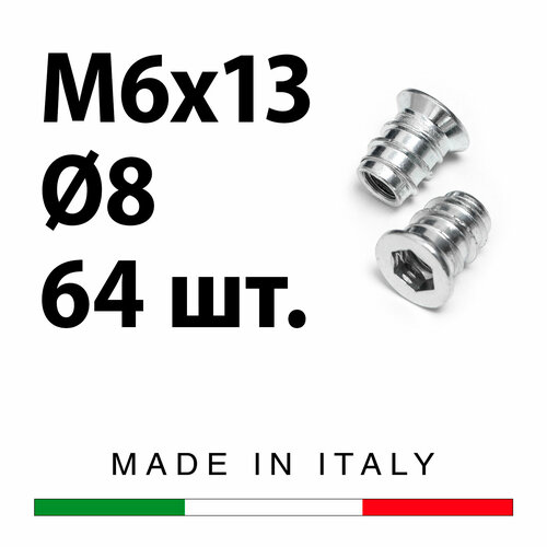 Футорка мебельная металлическая D8 М6 х 13 64 шт 1574₽