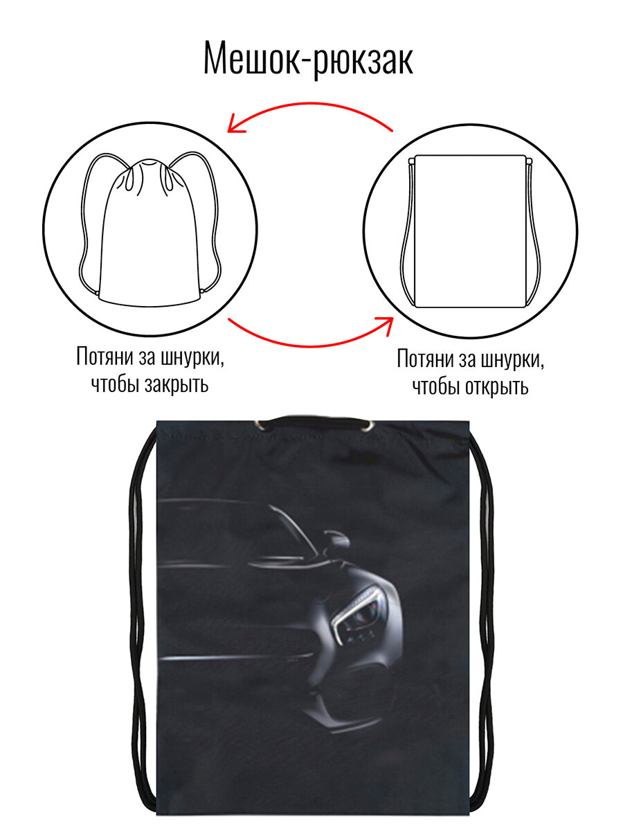 Мешок BagRio BR85/20-Sm - фото №6