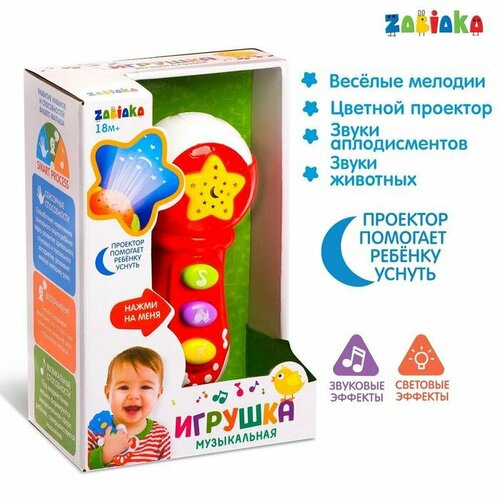 Музыкальная игрушка Микрофон световые и звуковые эффекты 1041₽