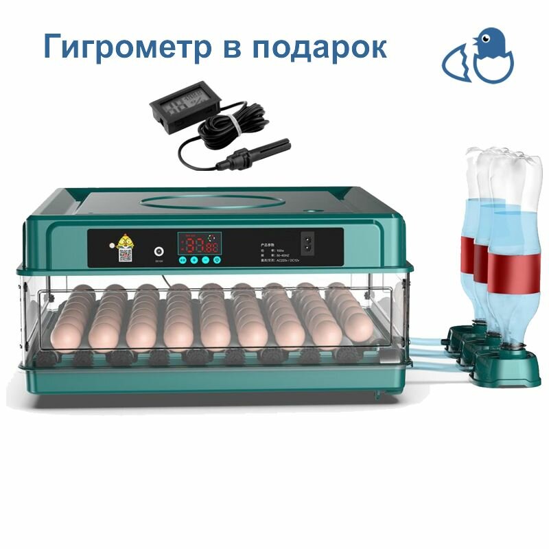 Инкубатор для 64 яиц автоматический 220/12v IG-65 (вентилятор, овоскоп, автодолив)