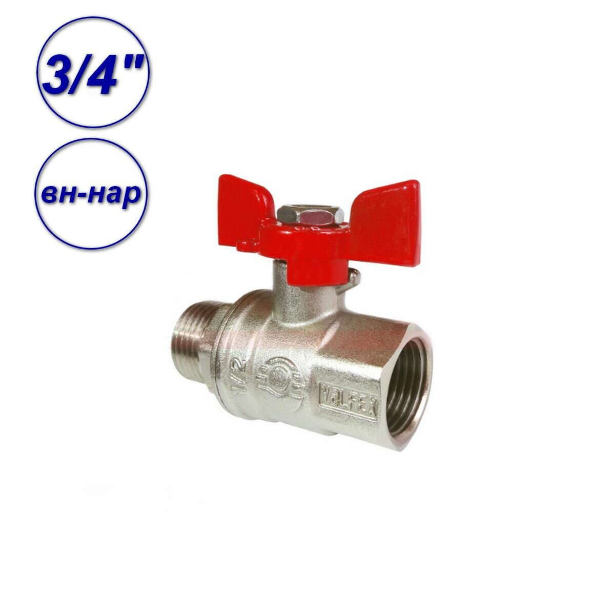 Кран шаровой 3/4" вн-нар для воды PREMIUM, бабочка