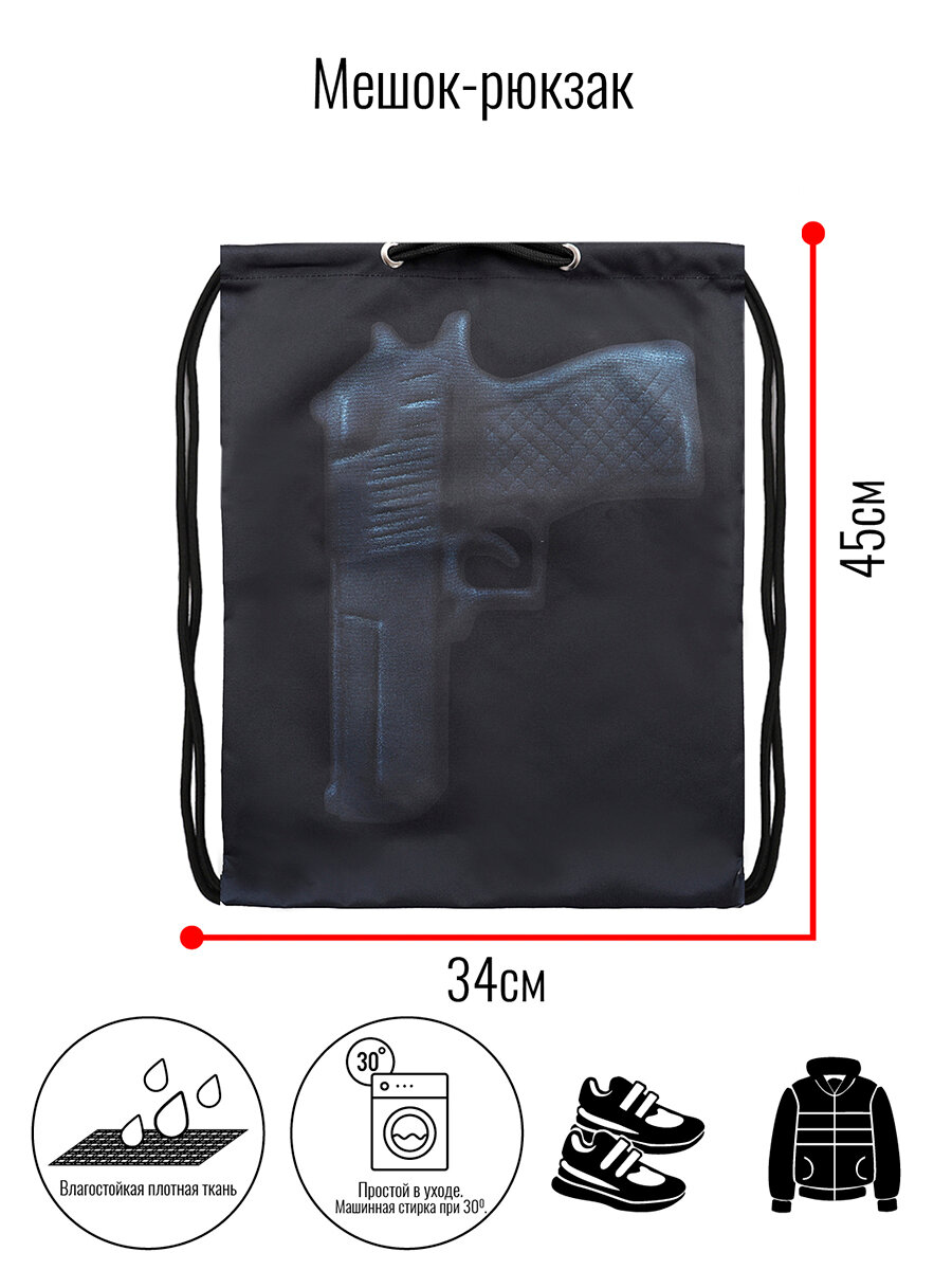 Мешок BagRio BR007/20-Sm - фото №4