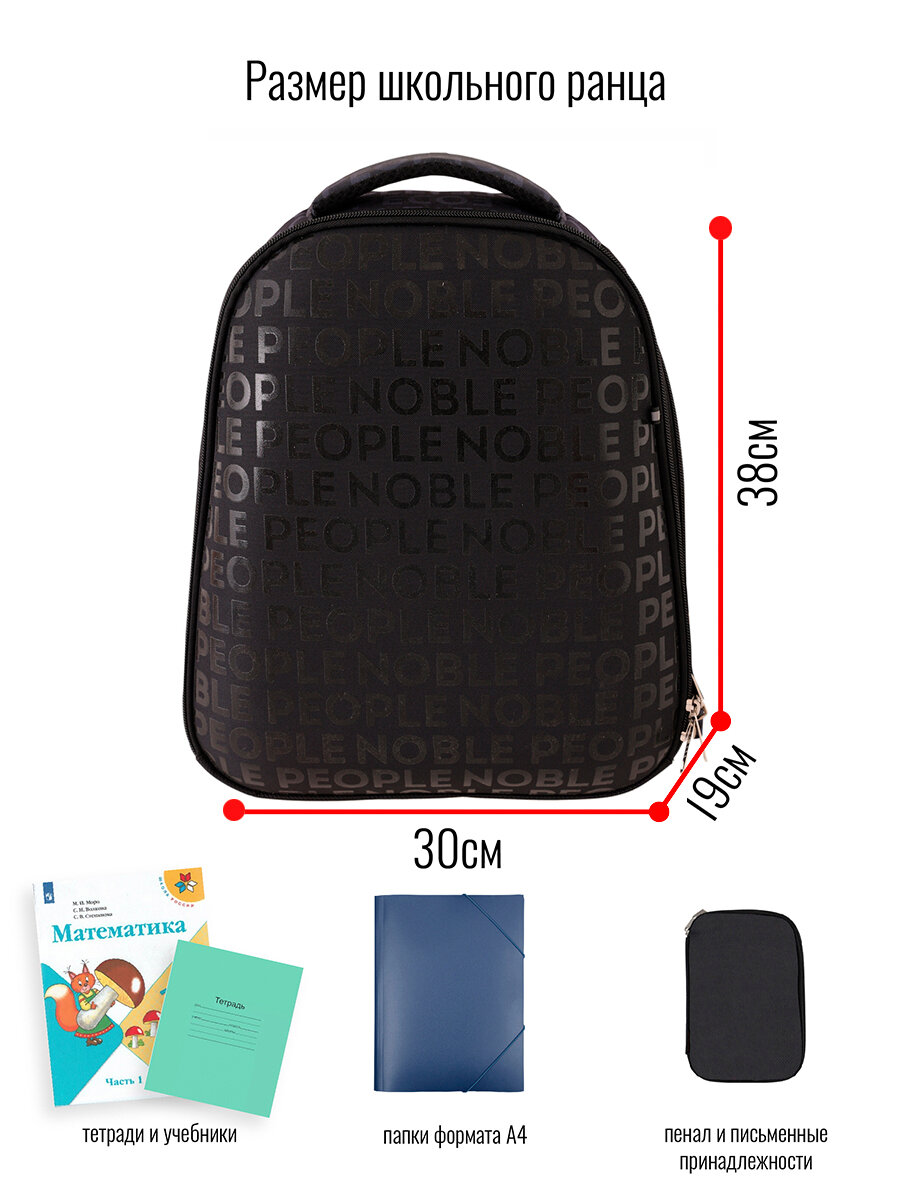 Ранец BagRio BR014/23 - фото №8