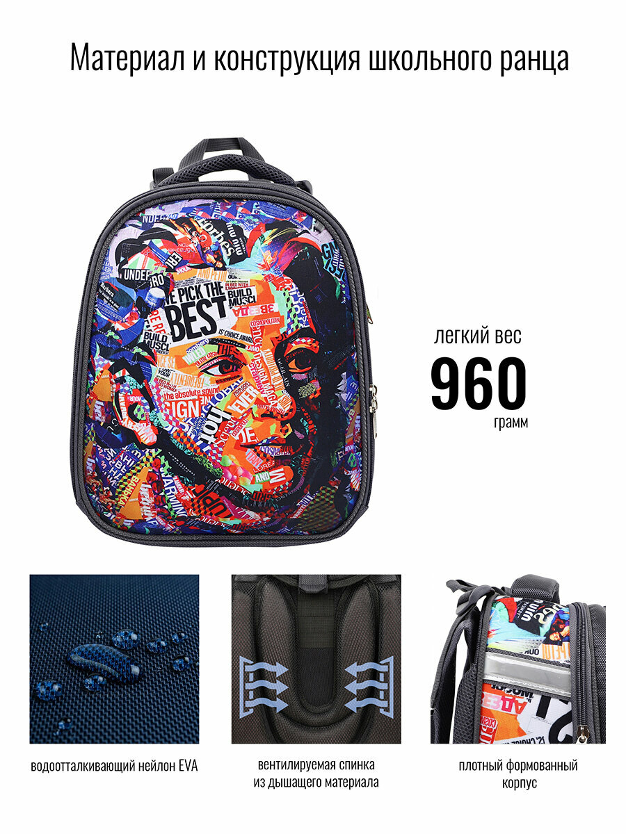 Ранец BagRio BR002/21 - фото №11