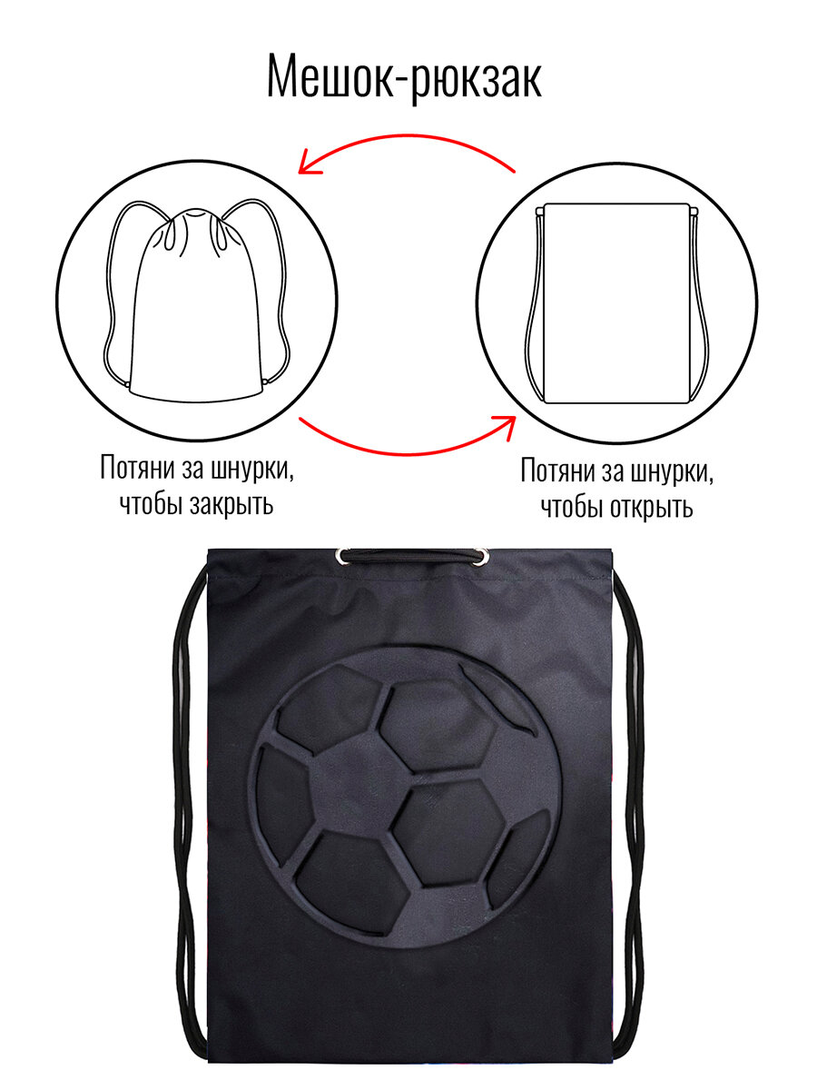 Мешок BagRio BR810/21-Sm - фото №6