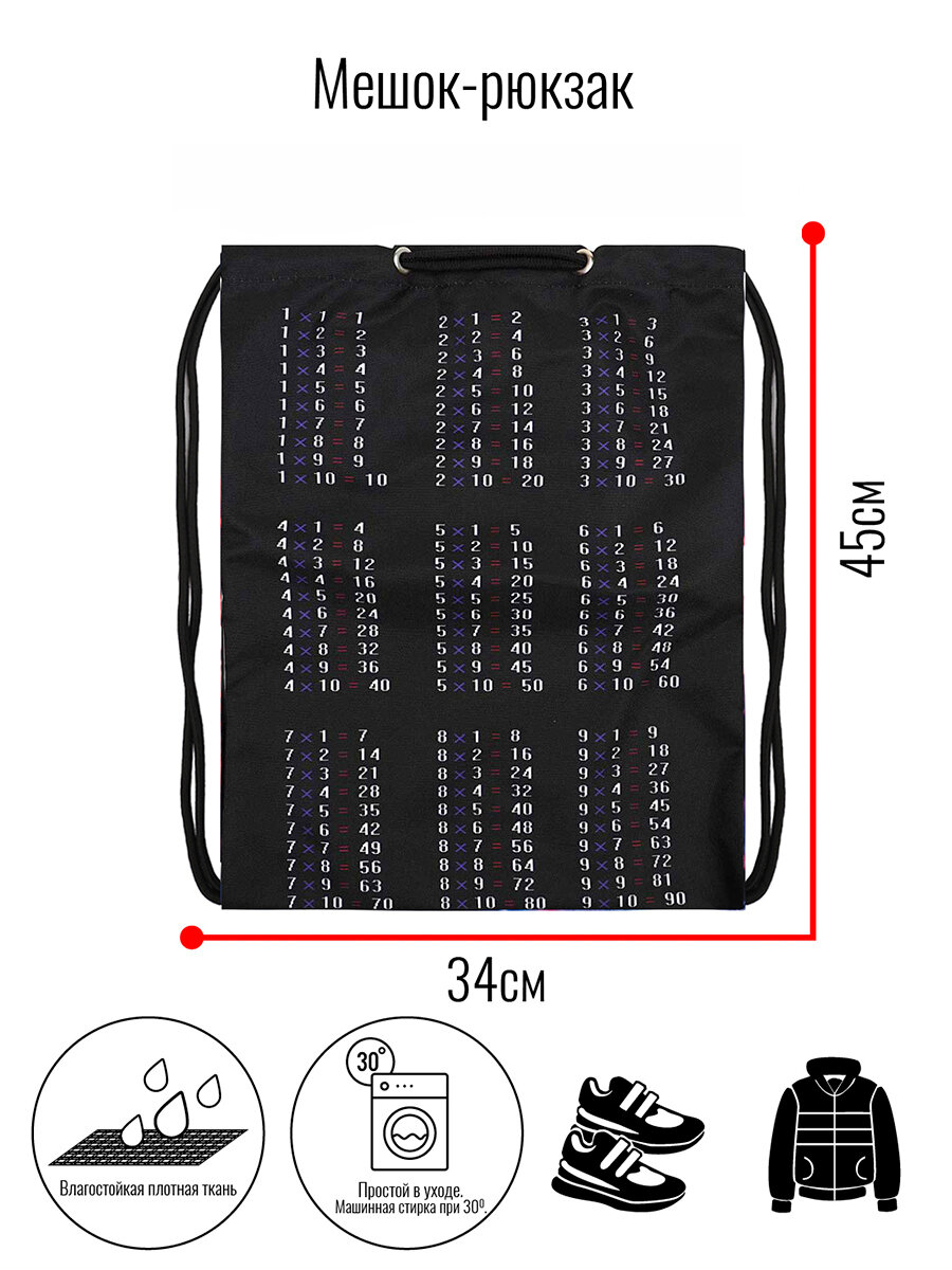 Мешок BagRio BR018/21-Sm - фото №4