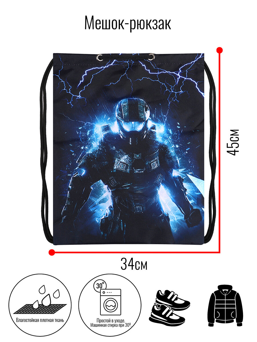 Мешок BagRio NP63/19-Sm - фото №5