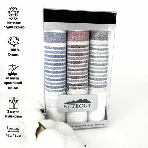 фото Носовой платок etteggy, серый, белый
