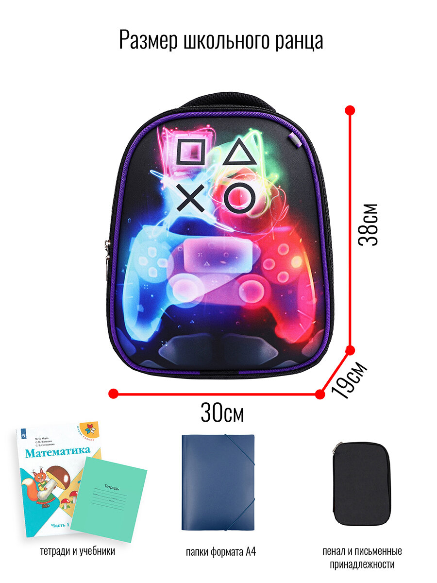 Ранец BagRio NP24/20 - фото №9