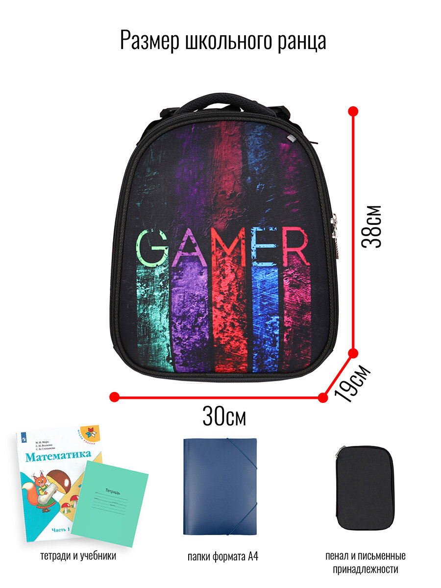 Ранец BagRio BR013/21 - фото №9