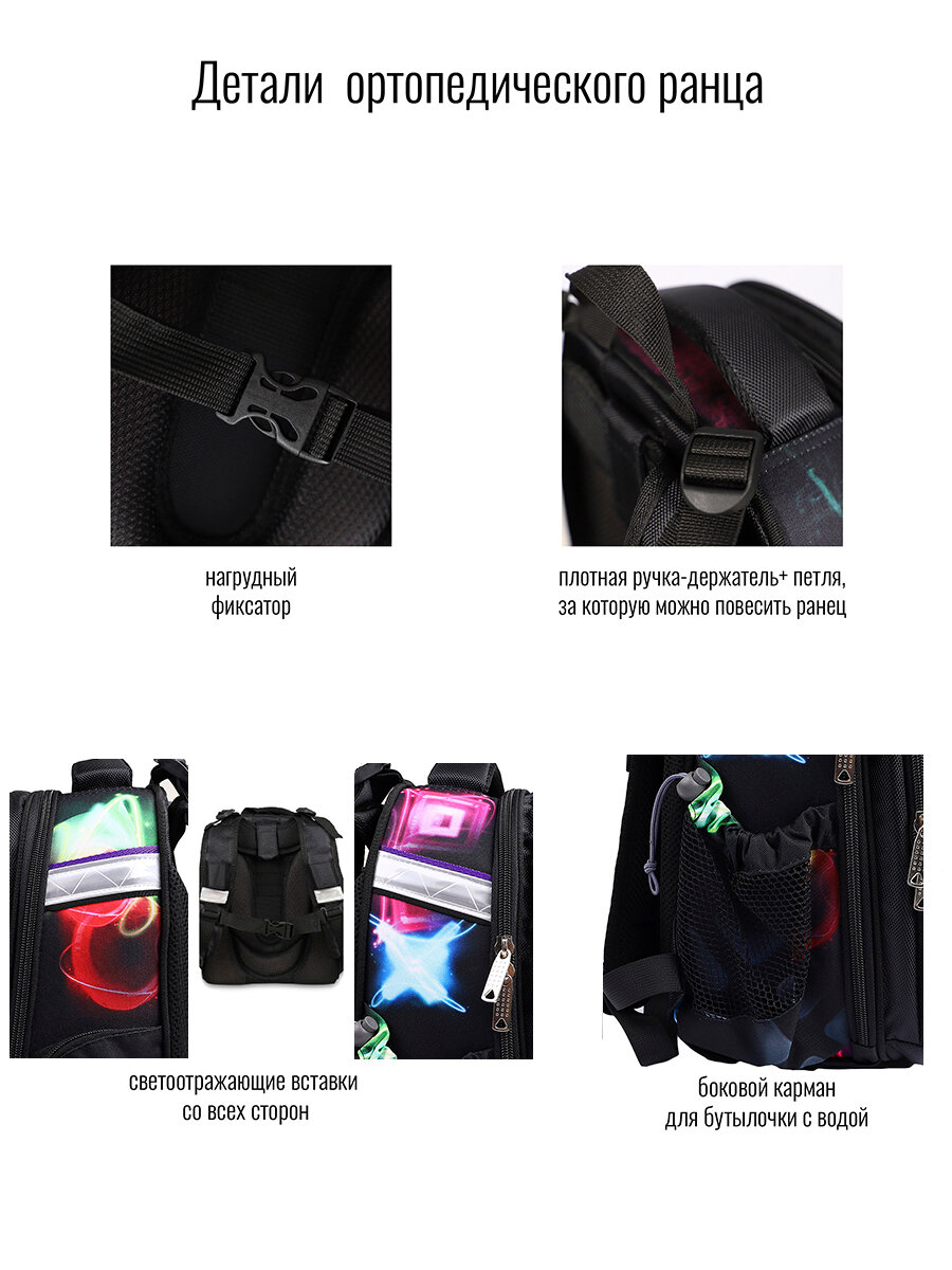 Ранец BagRio NP24/20 - фото №10