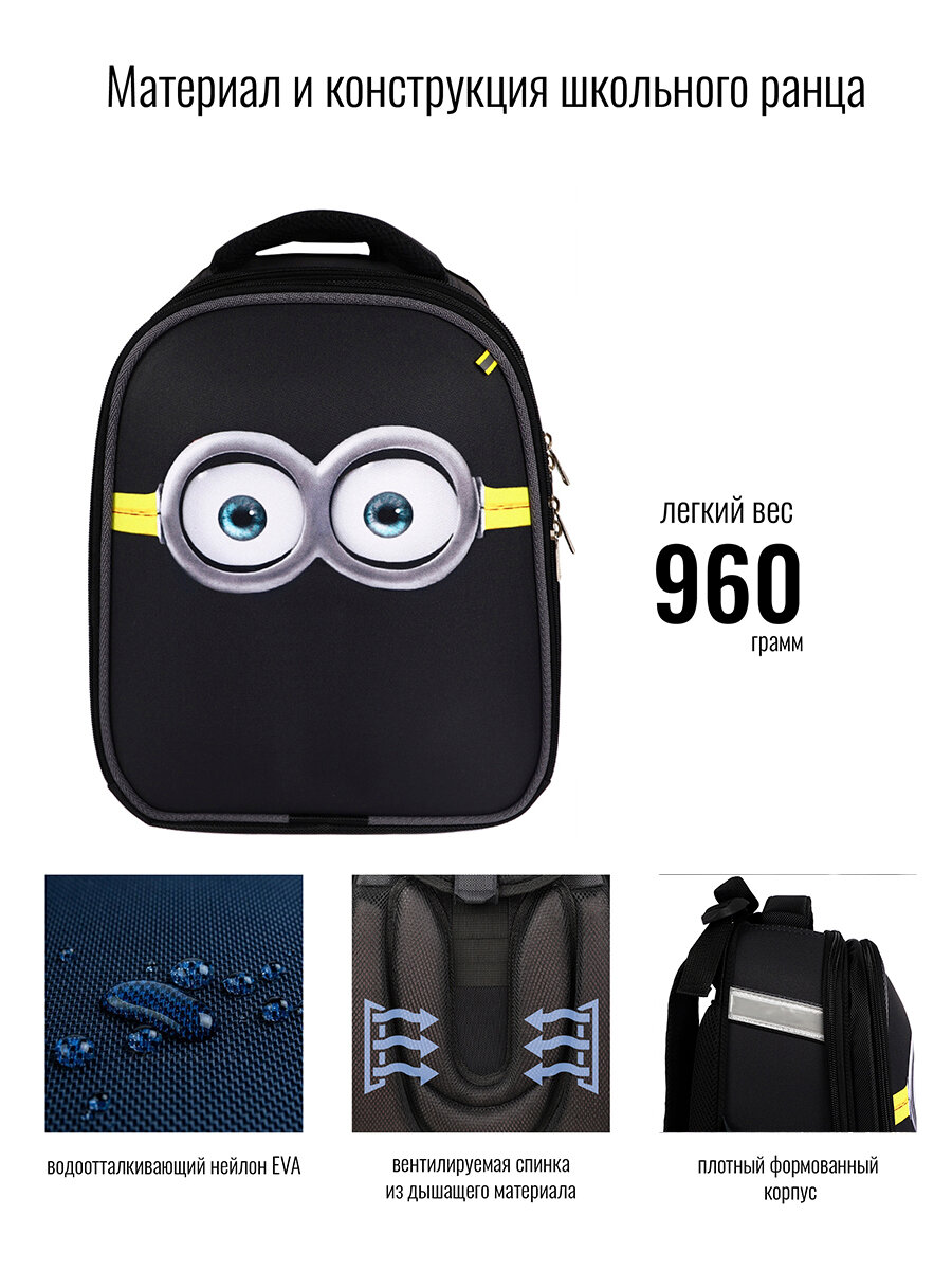 Ранец BagRio BR81/20 - фото №11