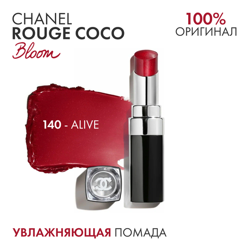 Помада Chanel rouge coco bloom 140 - Alive помада chanel rouge coco bloom 126 season