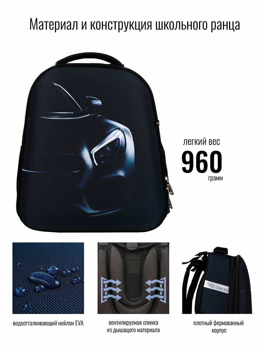 Ранец BagRio BR85/20 - фото №11