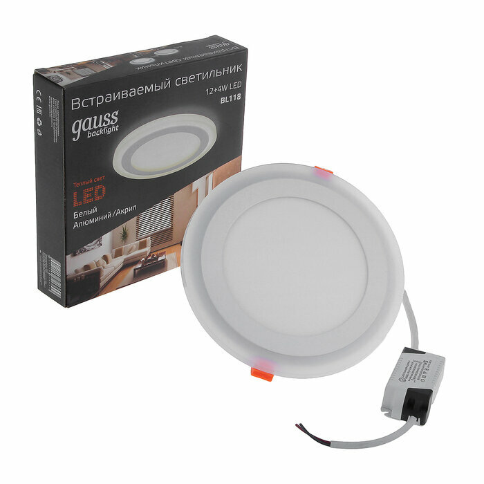 BL118 Светильник Backlight Кругл. Акрил, 12+4W, LED 3000K, Ø190, 1/20 Gauss - фото №20