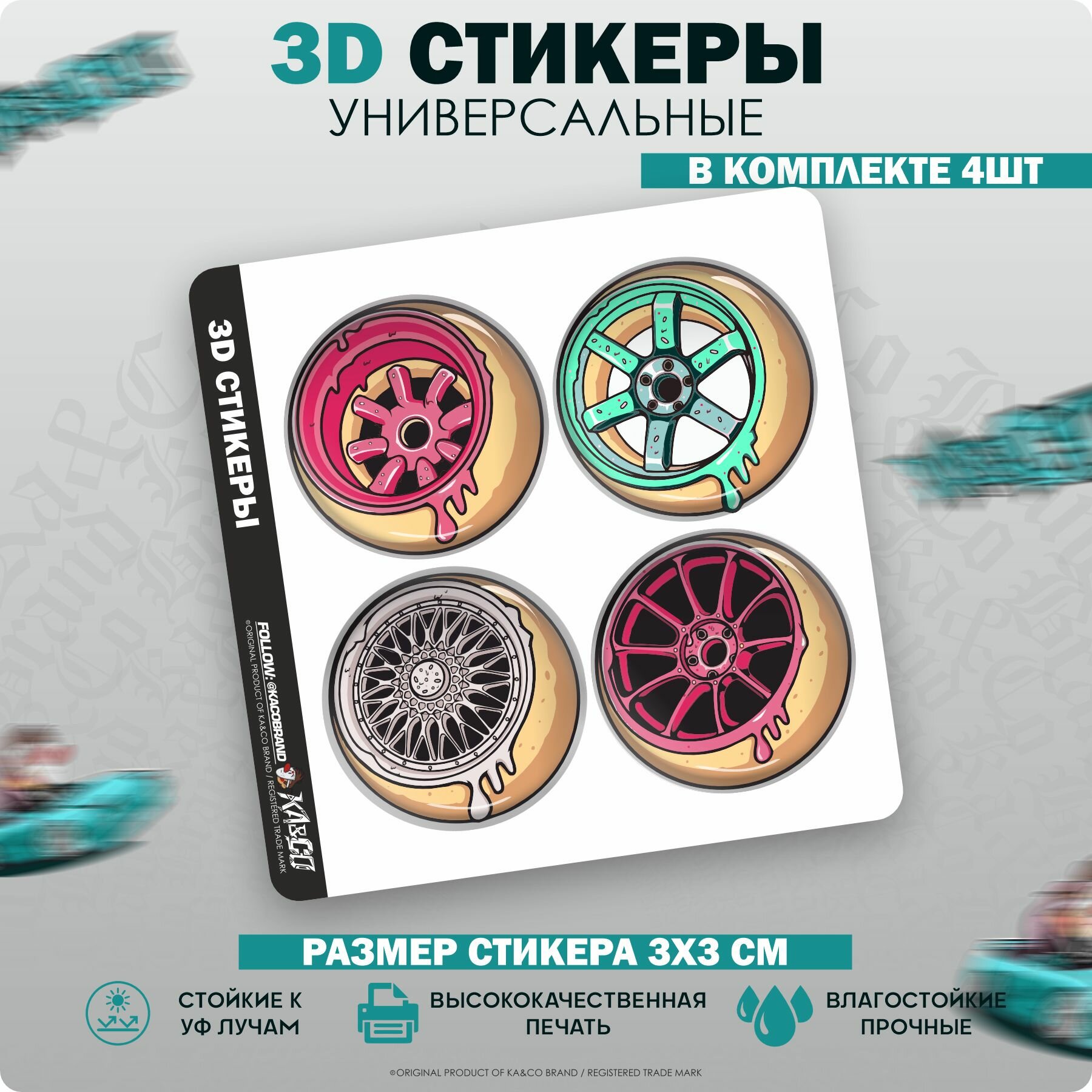 3D стикеры наклейки на телефон JDM Wheels Колеса диски