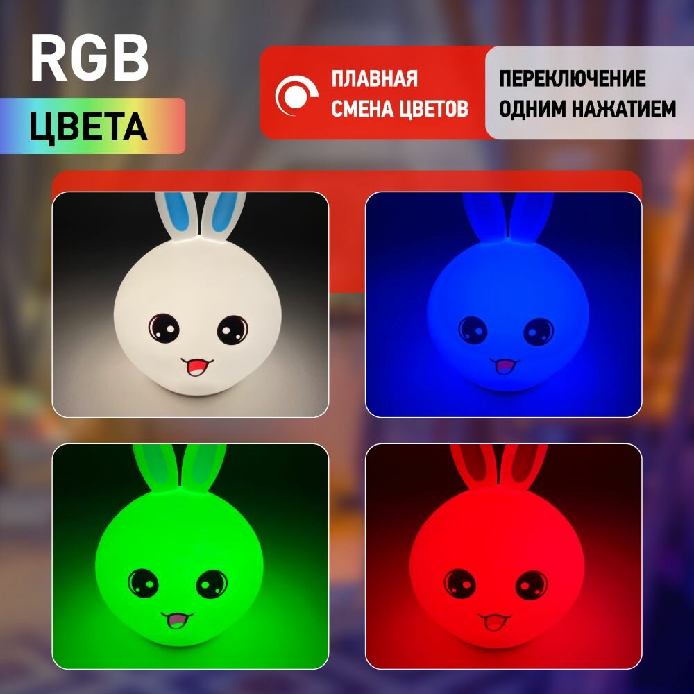 Ночник настольный LED ЭРА - фото №12