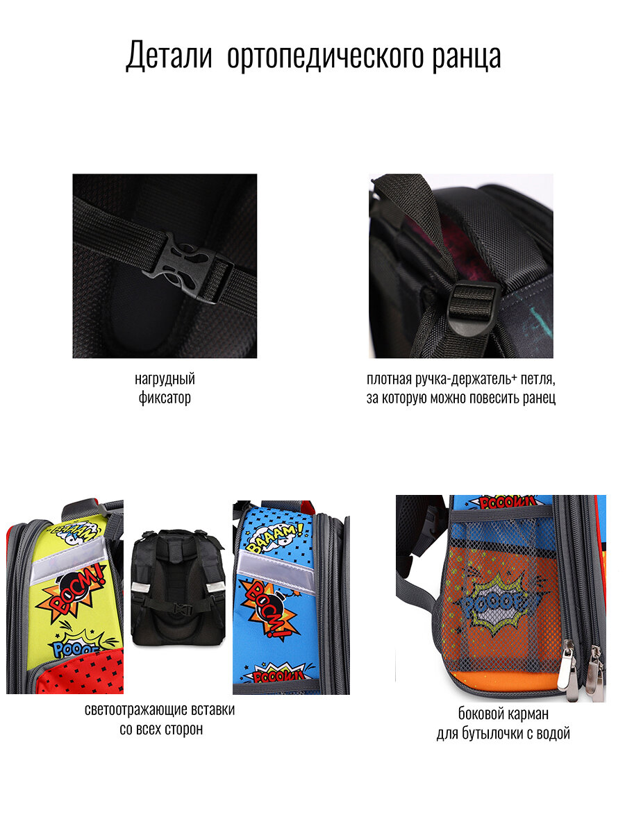 Ранец BagRio NP16 - фото №10