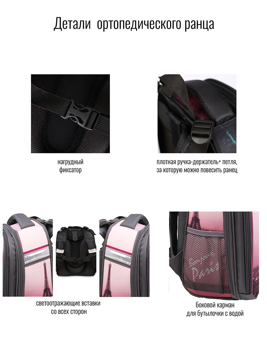 Ранец BagRio NP30/19 - фото №9