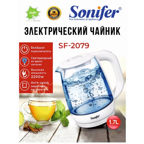 Чайник электрический 150000₽