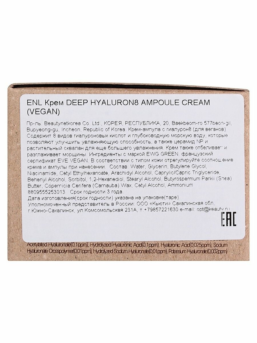 Маска тканевая Etude House 0.2 Therapy Air Mask Pearl 20мл - фото №11