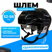 Шлем хоккейный Espo Крок S/M 52-56 черный