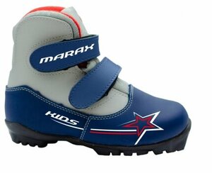 Ботинки лыжные MARAX MXN-Kids NNN синий/серебро, размер 34