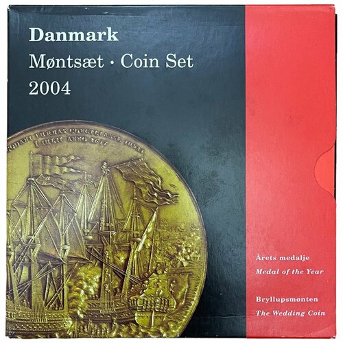 Дания, набор монет регулярного выпуска 25, 50 эре, 1, 2, 5, 10, 20 крон Danmark coinset 2004 г.