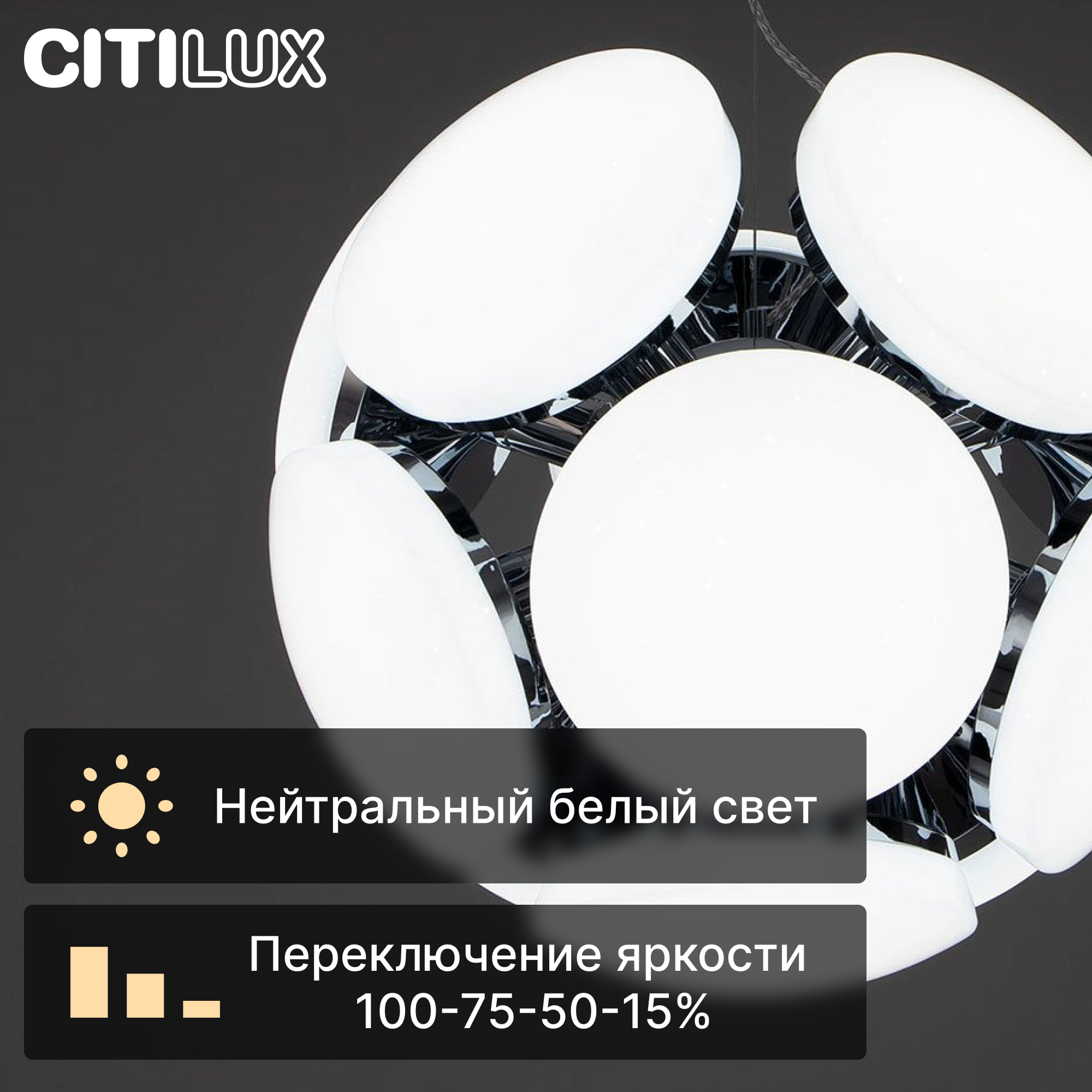 Люстра подвесная Светодиодная Citilux Тамбо хром CL716221Nz - фото №3
