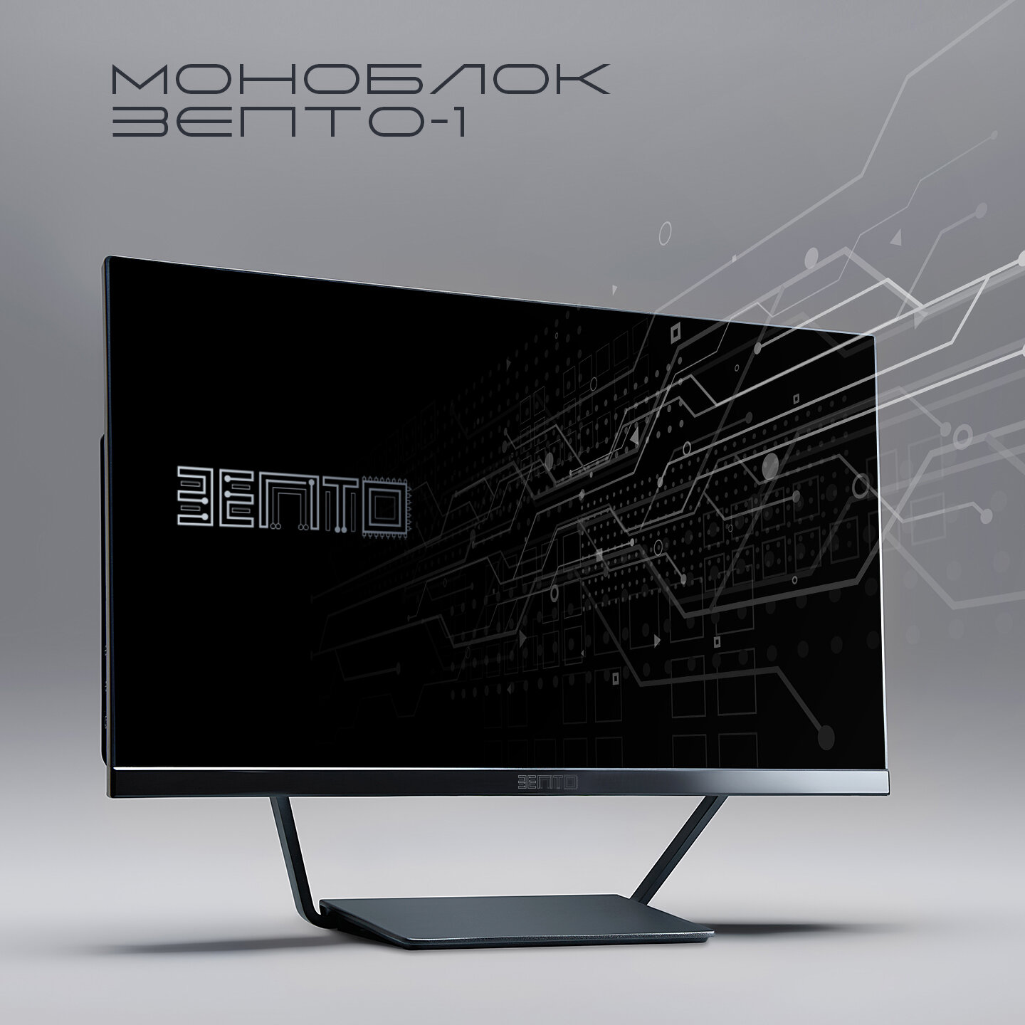 Моноблок зепто 24" (Intel Core i5-3470 3.2 ГГц), DDR3 8 ГБ, SSD 256 ГБ m2. NVME