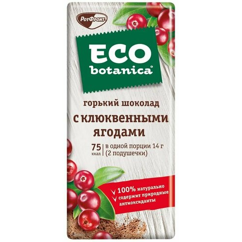 Шоколад Eco Botanica Горький с клюквенными ягодами 85г 1шт