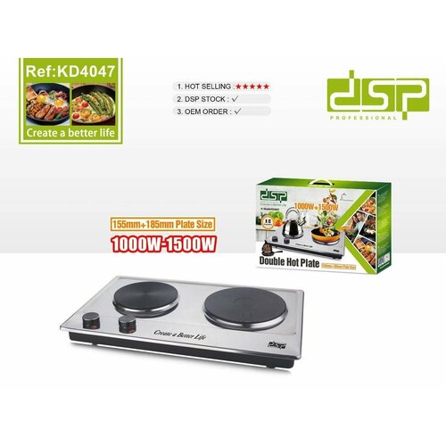 Электрическая настольная плита DSP KD-4047 530000₽