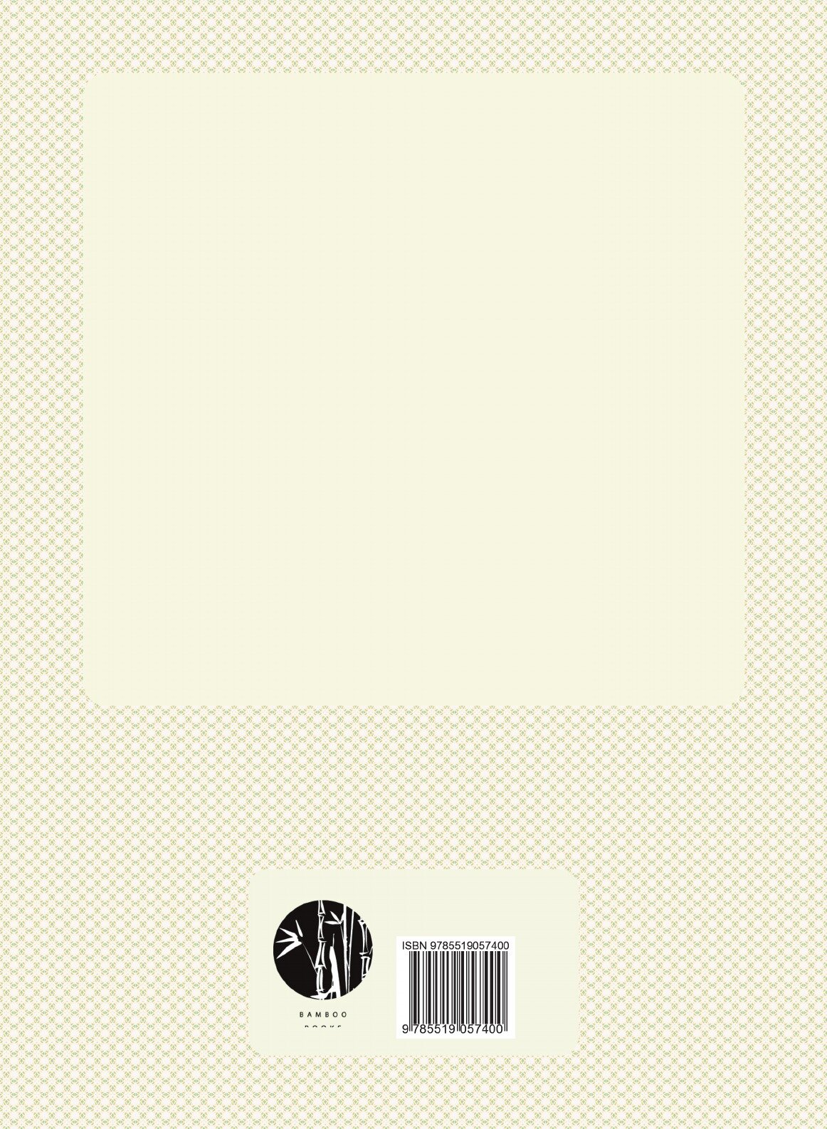 History Of The Russian Empire: From Its Foundation, By Ruric The Pirate, To The A... - фото №2