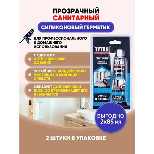 TYTAN PROFESSIONAL Герметик Санитарный бесцветный 85мл/2шт