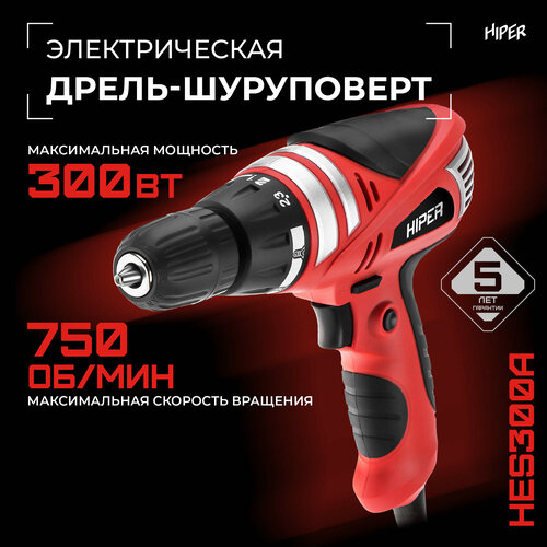 Шуруповерт HIPER HES300A 300 Вт 179000₽