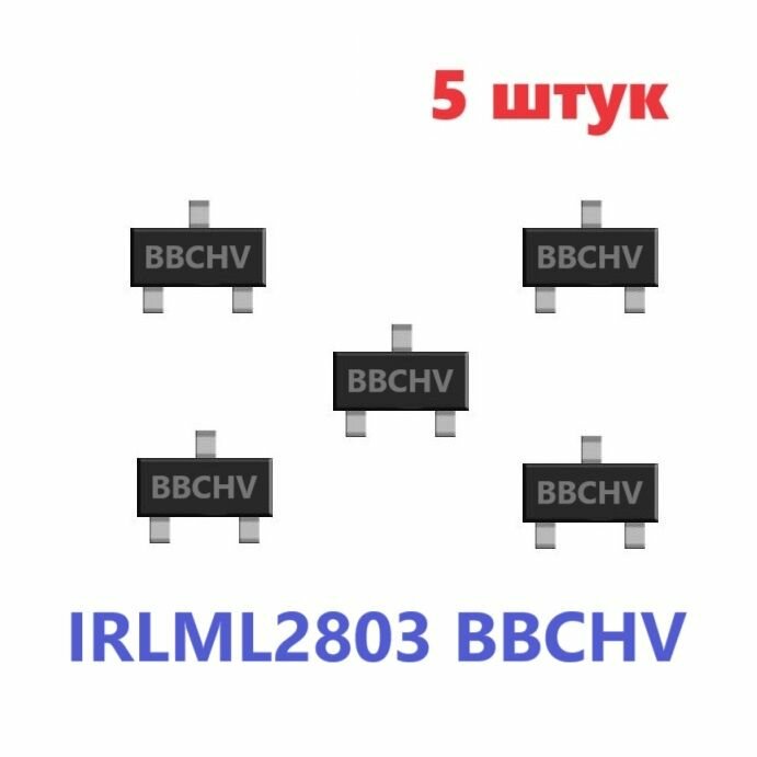 IRLML2803 BBCHV транзистор (5 шт.) ЧИП SOT23 SMD схема IRLML2803TRPBF характеристики RU30P4C цоколевка SOT-23-3 datasheet MOSFET MCP4022 ввсн