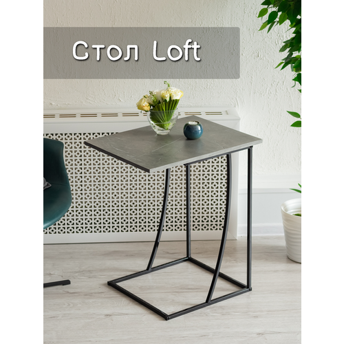 Стол приставной журнальный Лофт для ноутбука графит темный 58х45х68см 2649₽