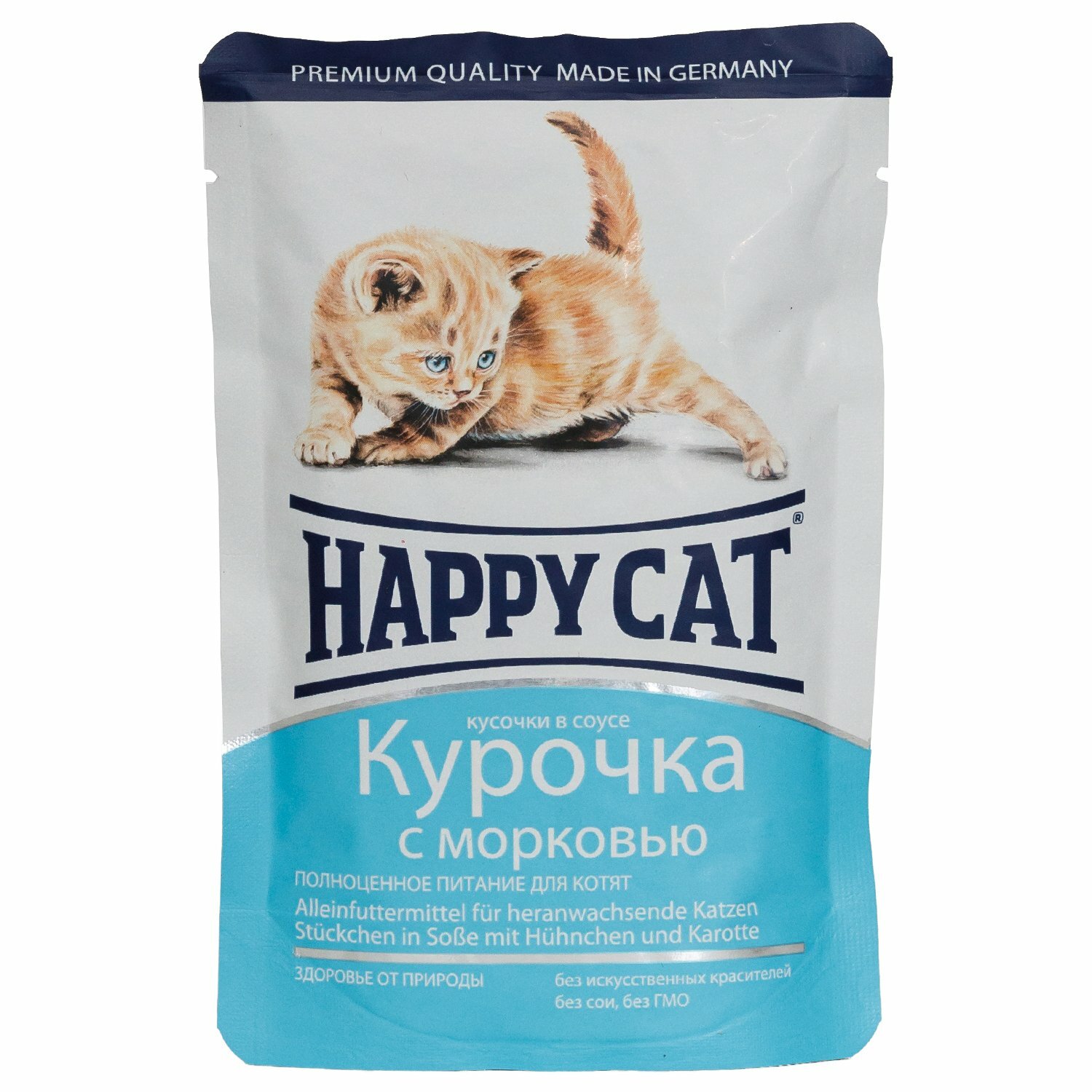 Влажный корм Happy Cat для котят, курочка с морковью, 100г - фото №12