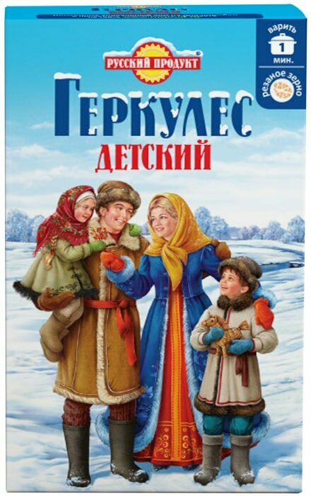 Хлопья Русский Продукт Овсяные Геркулес Детский 350г