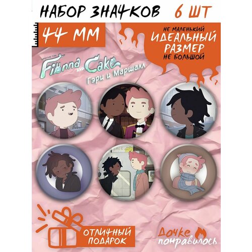 фото Значки на рюкзак adventure time fionna and cake дочке понравилось