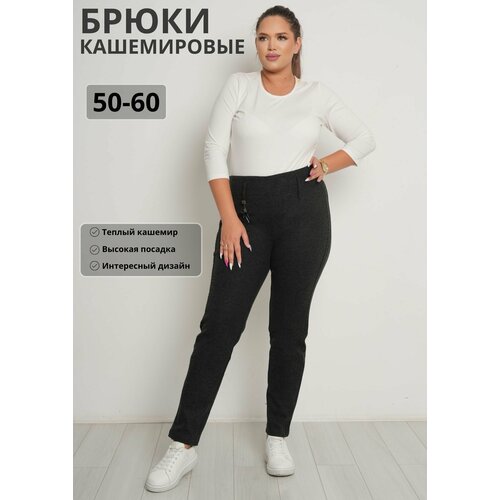 Брюки , размер 60, черный, серый