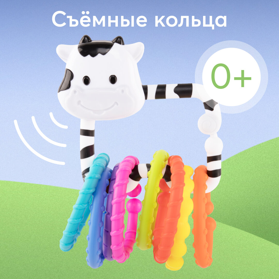 330086, Погремушка для новорождённых Happy Baby прорезыватель MOO-RING