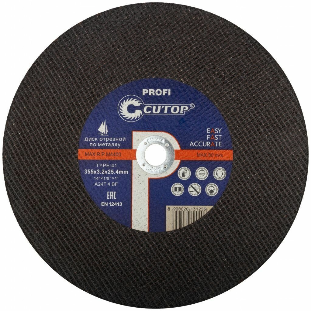 Профессиональный диск отрезной по металлу Т41-355 х 32 х 254 мм cutop profi 39994т