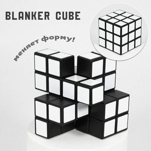 кубик рубика для слепых z 3x3 blind cube black Кубик Рубика Z-Cube Blanker cube 3x3
