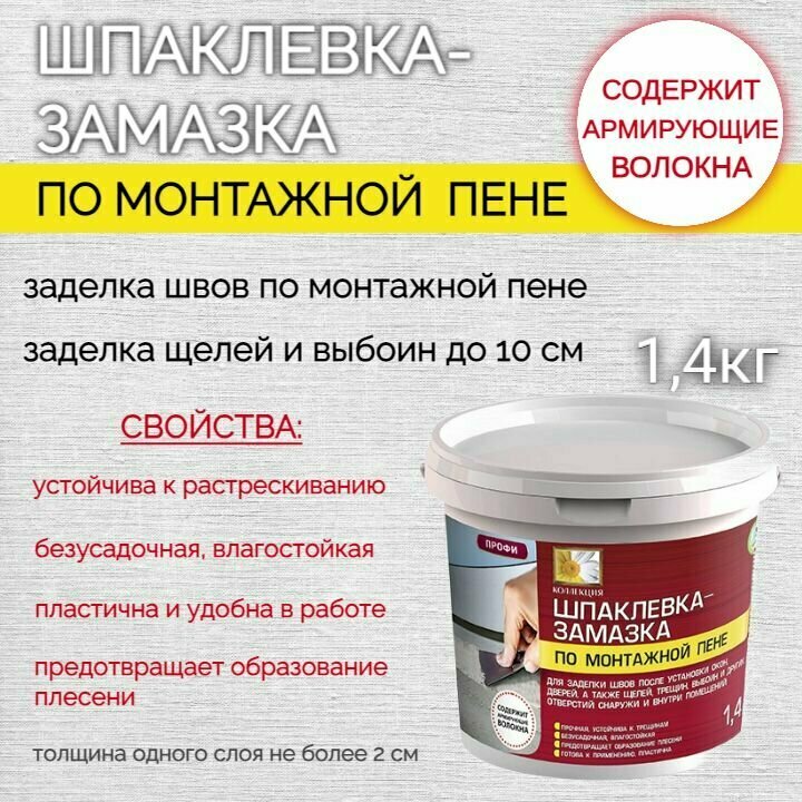 Русты для фасадов REHAU — купить по низкой цене на Яндекс Маркете