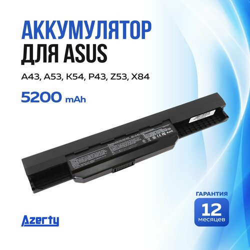 Аккумулятор A32-K53 для Asus A43 / A53 / K54 / P43 / Z53 / X84 5200mAh